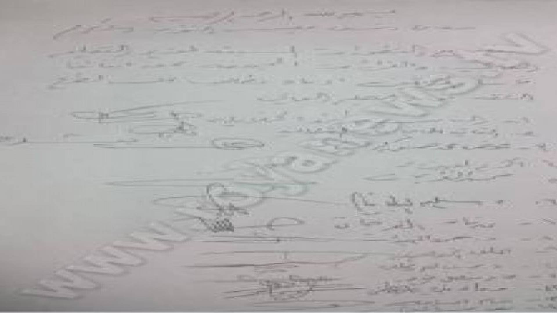 مذكرة نيابية لطرح الثقة بوزير التعليم العالي