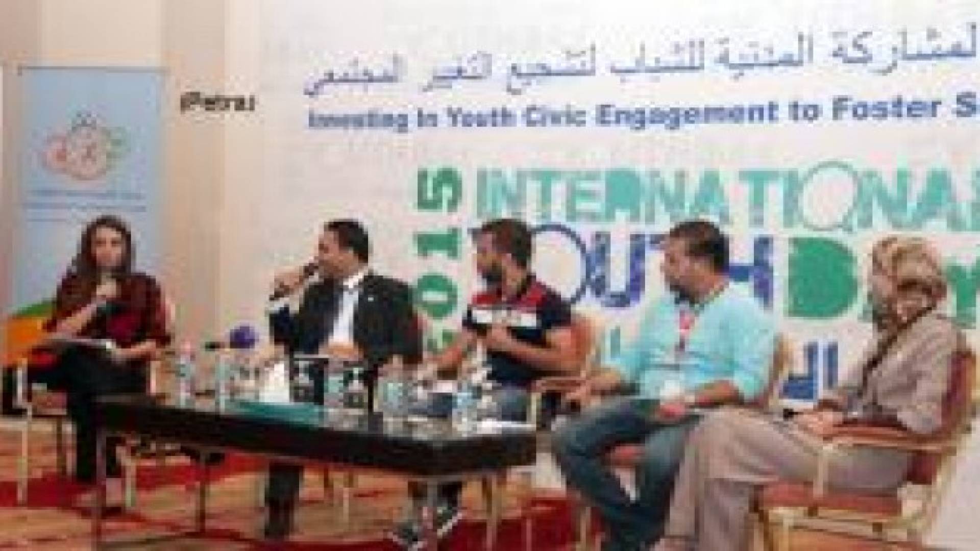 ملتقى يناقش تعزيز المشاركة المدنية للشباب