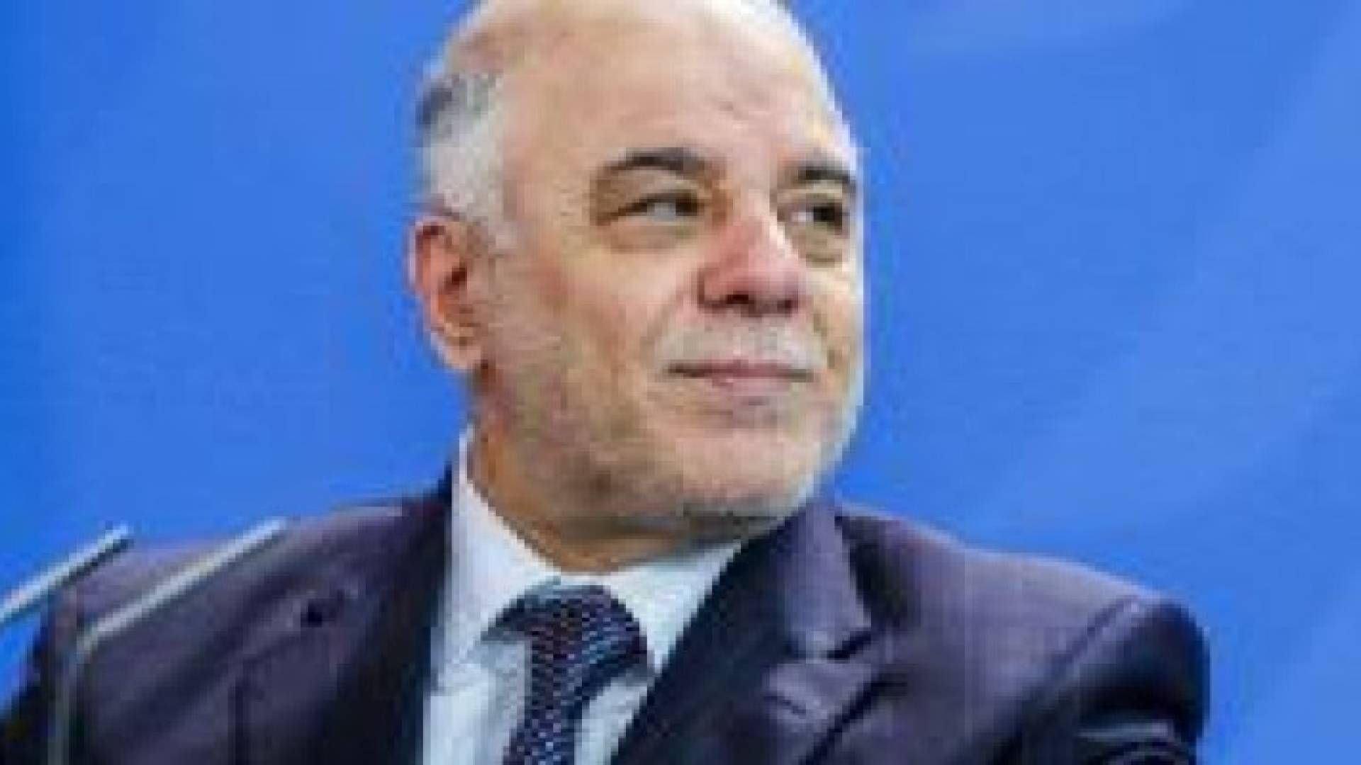 العراق: العبادي يعفي أمين عام مجلس الوزراء ومعاونيه من مناصبهم