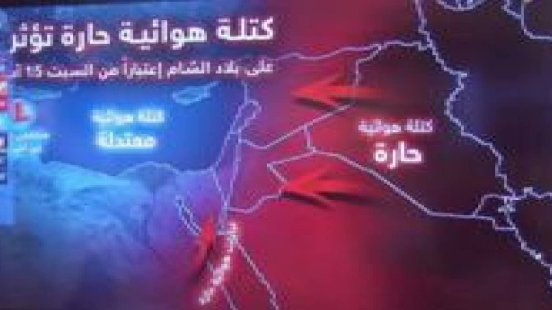 الأردن: موجة حارة تبدأ بالتأثير مطلع الأسبوع الجديد‎