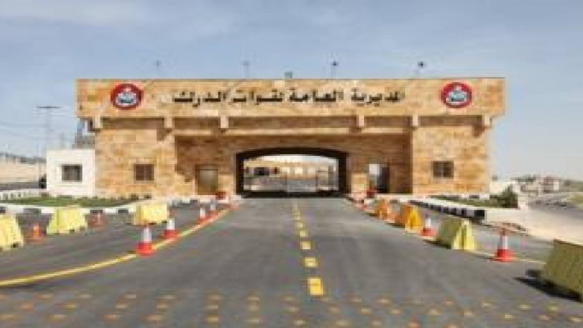 مدير عام قوات الدرك يلتقي الأمينة العامة للجنة الوطنية الأردنية لشؤون المرأة