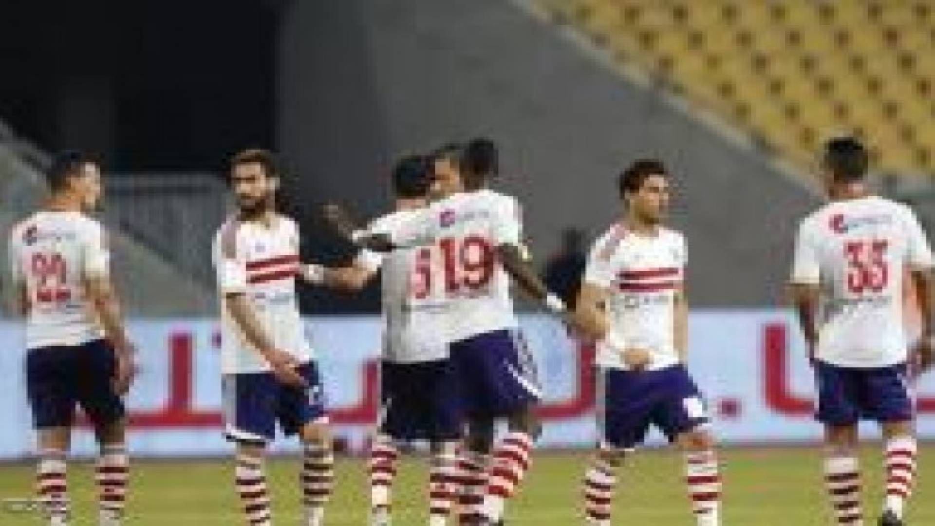 الزمالك إلى دور الثمانية بكأس مصر