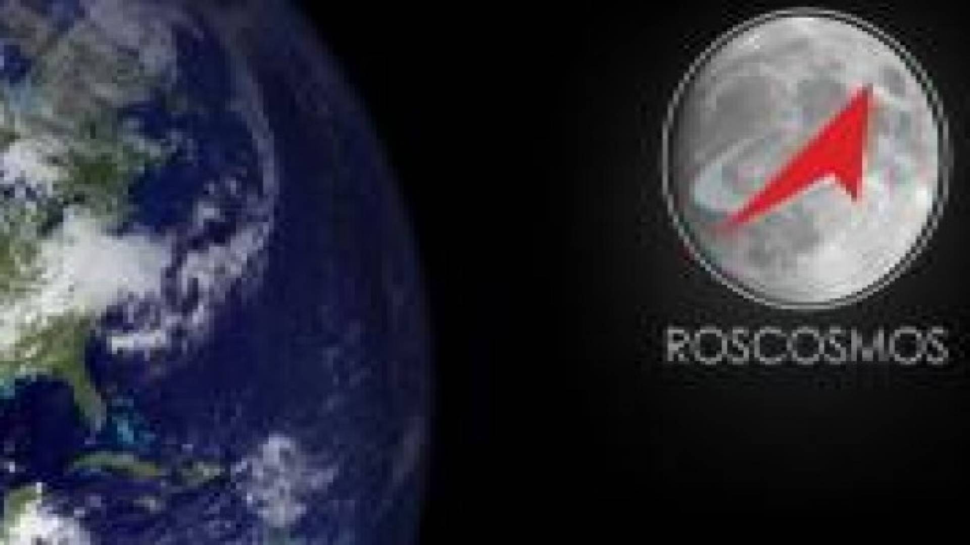 وكالة "روسكوسموس" تؤجل استيطان القمر