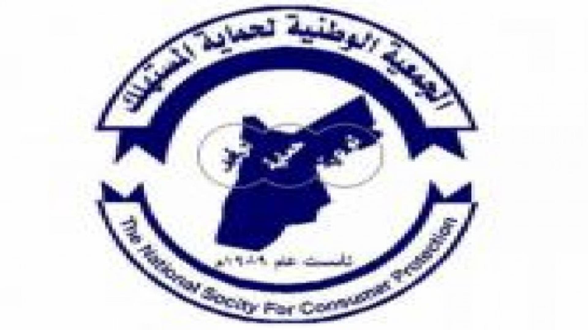 "حماية المستهلك" تحذر من شراء الغذاء المعروض تحت الشمس