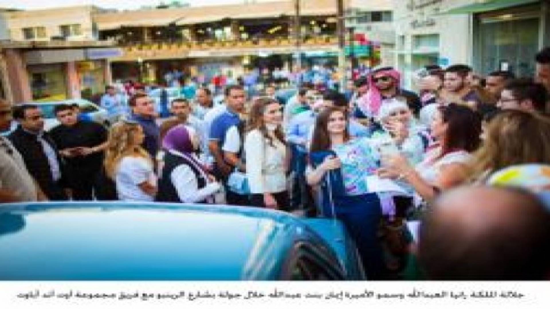 الملكة رانيا العبدالله في جولة بشارع الرينبو