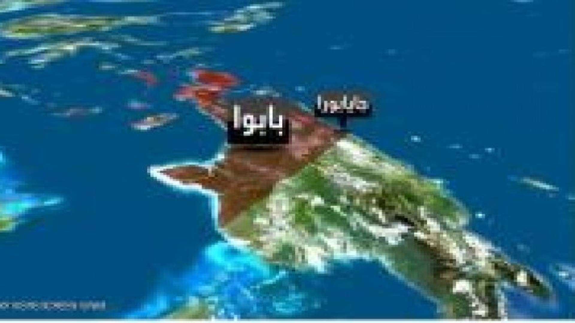 رصد حطام الطائرة الإندونيسية في بابوا