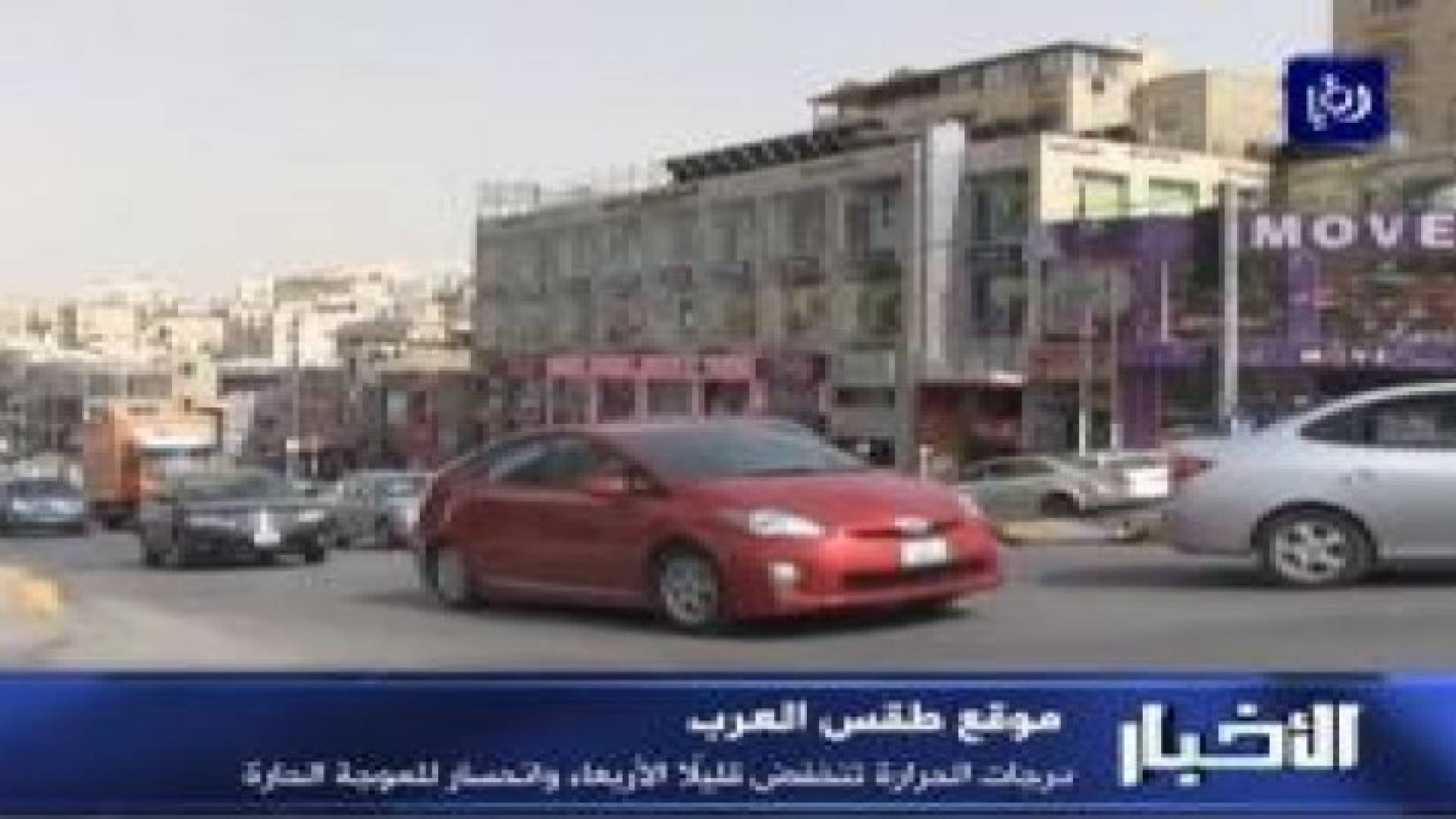 حالة الطقس .. استمرار تأثر المملكة بالموجة الحارة