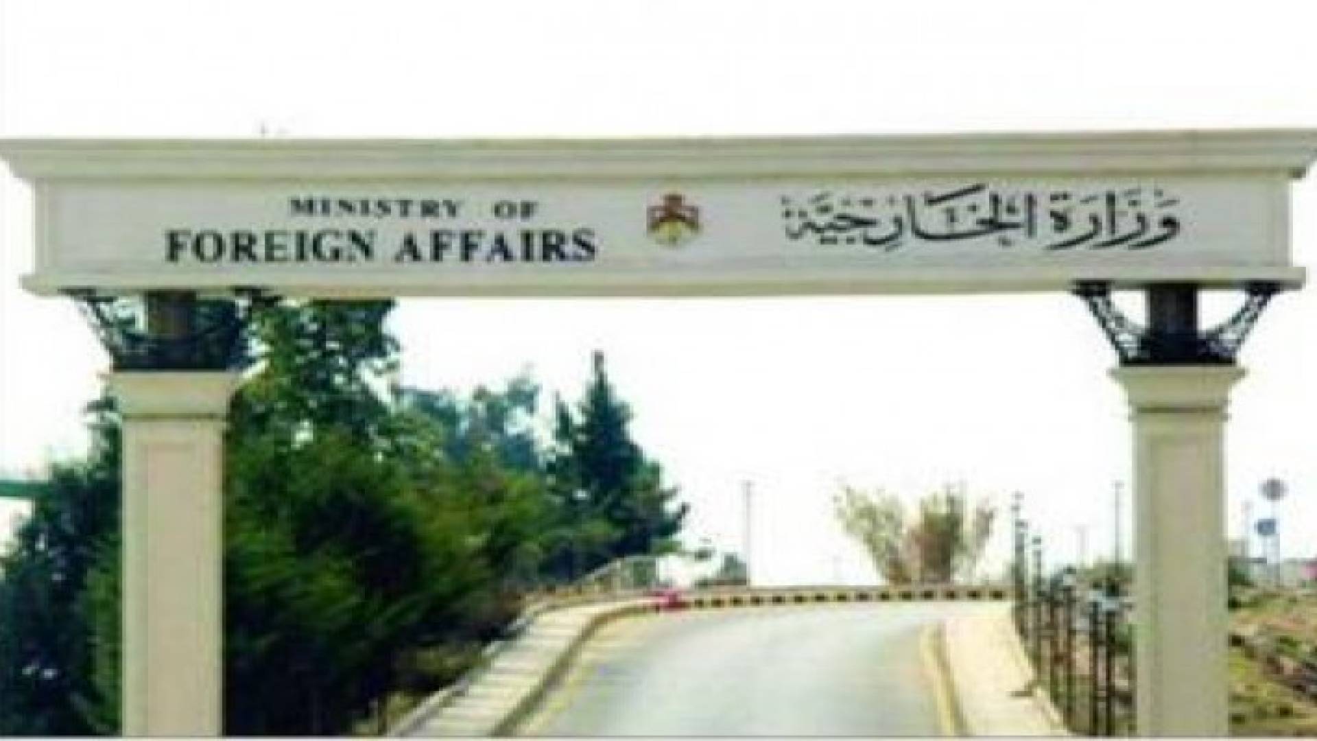 الخارجية الاردنية تنجح بتأمين الدعم المالي للاونروا