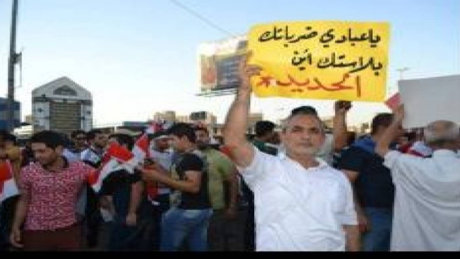 بغداد: إحالة ألفي متهم بالفساد للقضاء بينهم 13 وزيرا
