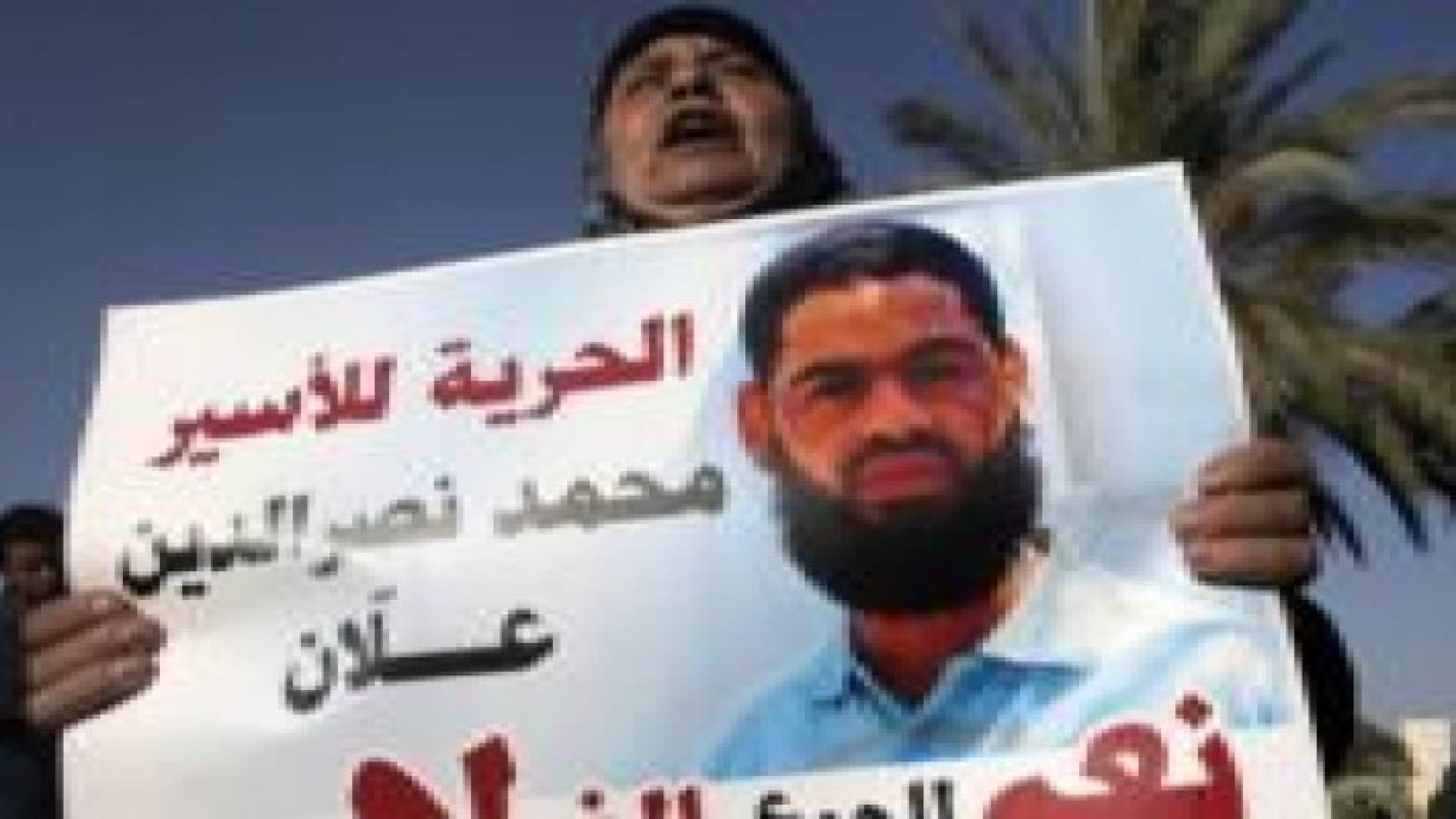 الأسير محمد علان ينهي إضرابه عن الطعام