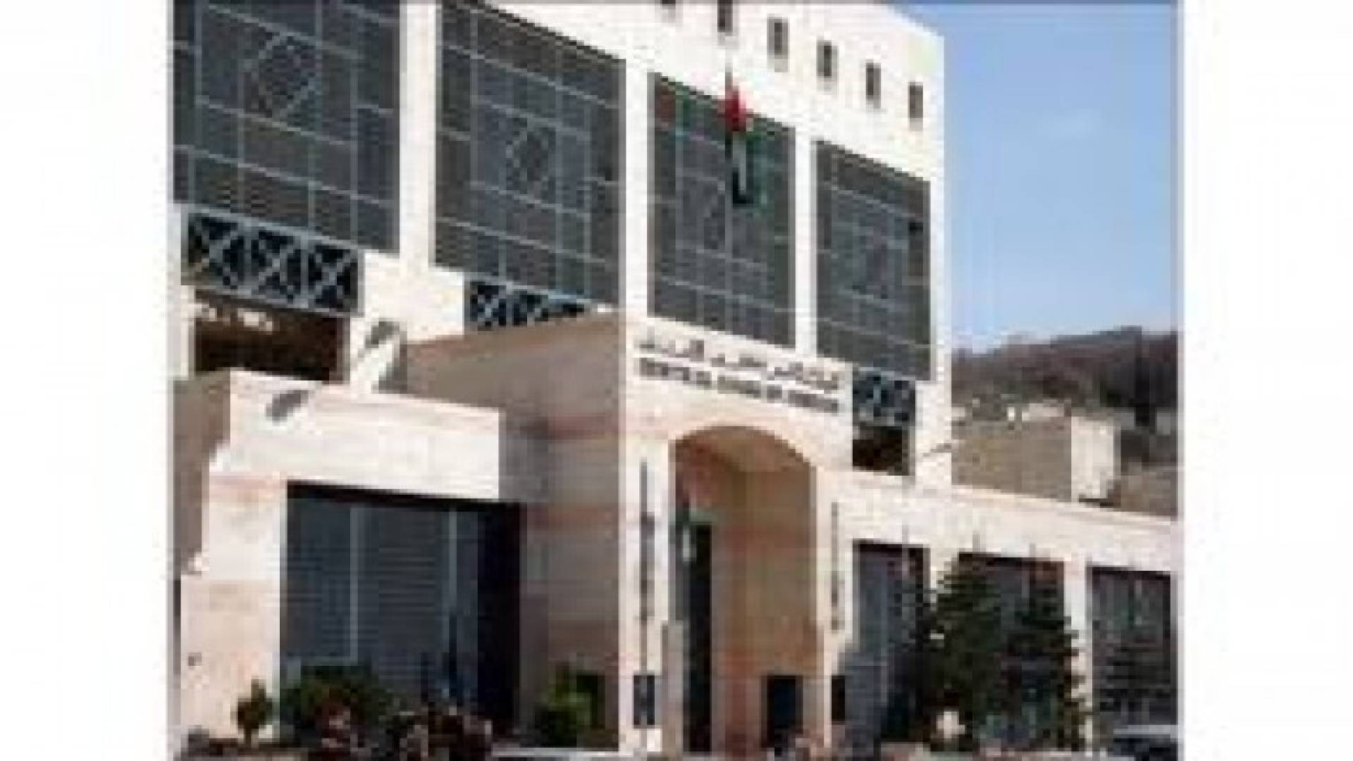 " المركزي" منع البنوك من اللجوء الى الوكالات العدلية غير القابلة للعزل