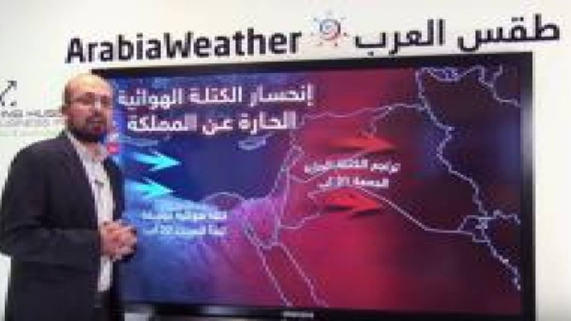 الأردن: عودة الأجواء المعتدلة ولا موجات حارة اخرى متوقعة حتى بداية أيلول