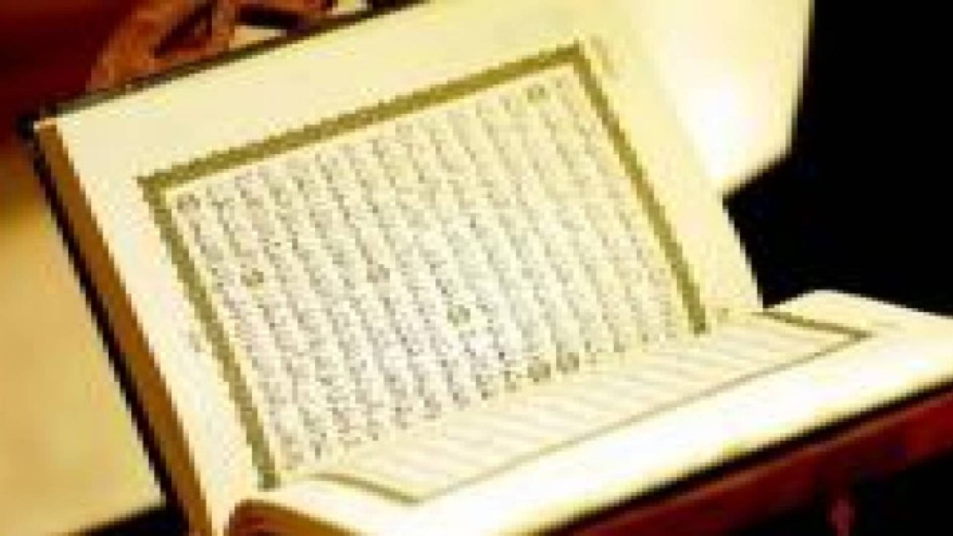 صحيفة عكاظ: ضبط 5600 نسخة مزورة من القرآن بمكة