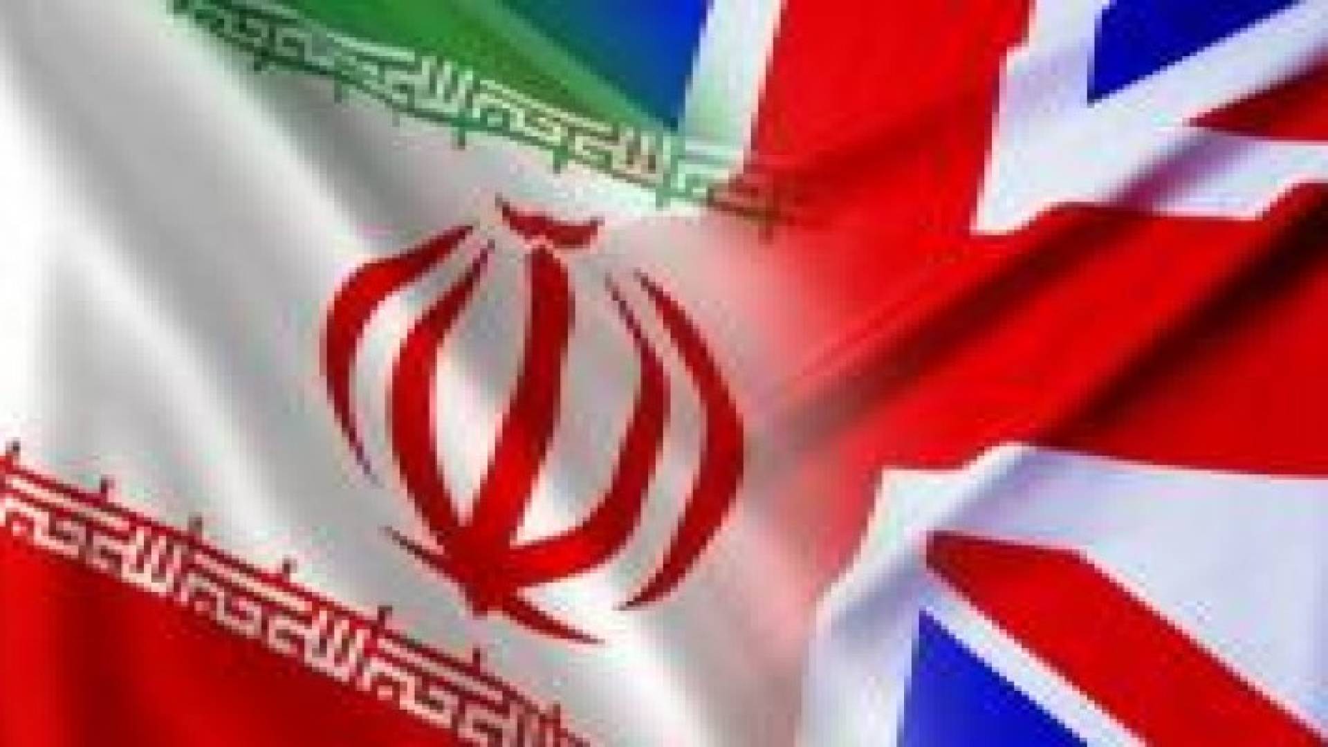 إيران وبريطانيا تعيدان فتح سفارتيهما اليوم