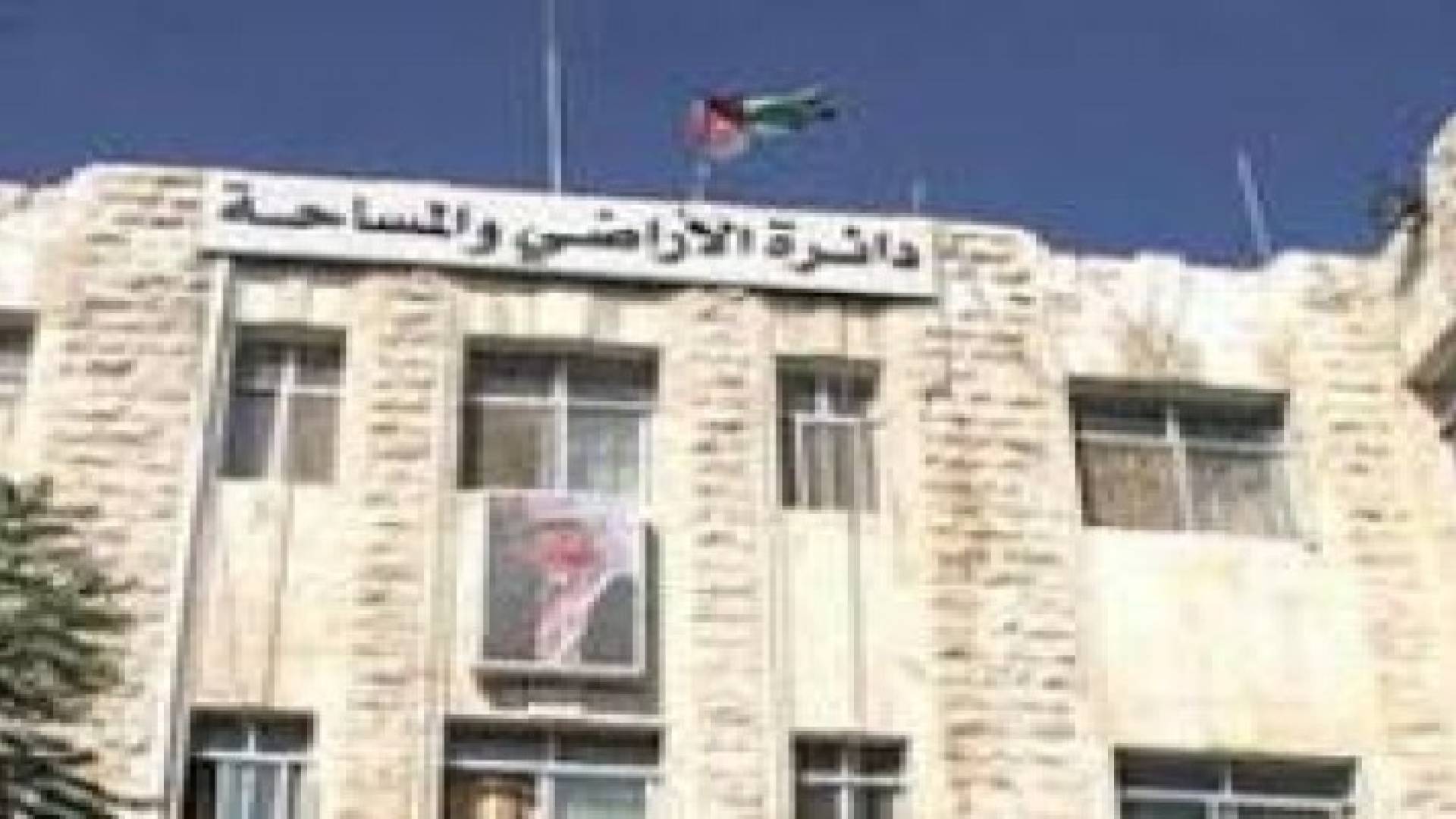 دائرة الاراضي تصدر مسودة قانون الملكية العقارية 2015