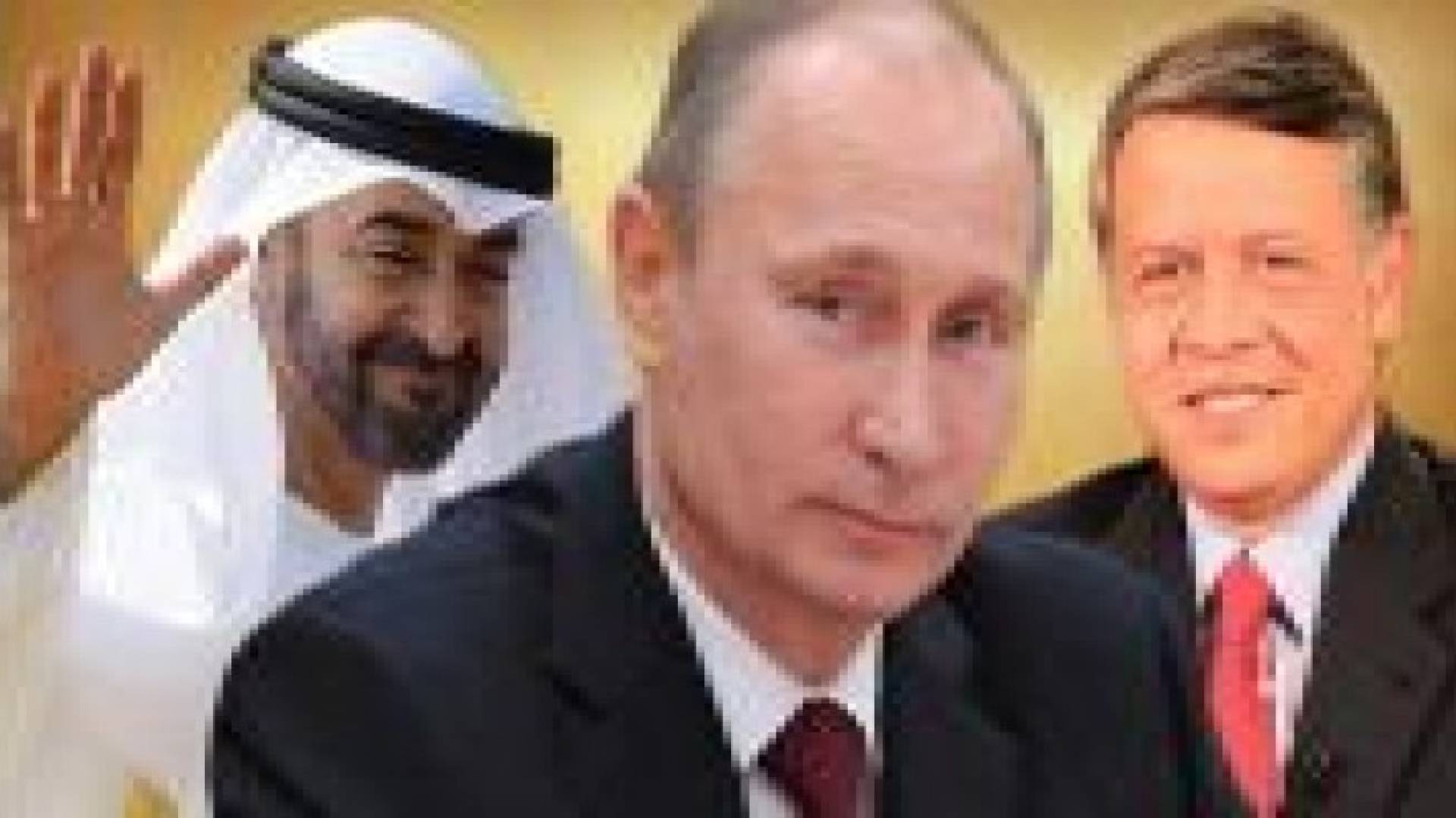 الملك يلتقي الرئيس الروسي وولي عهد ابو ظبي