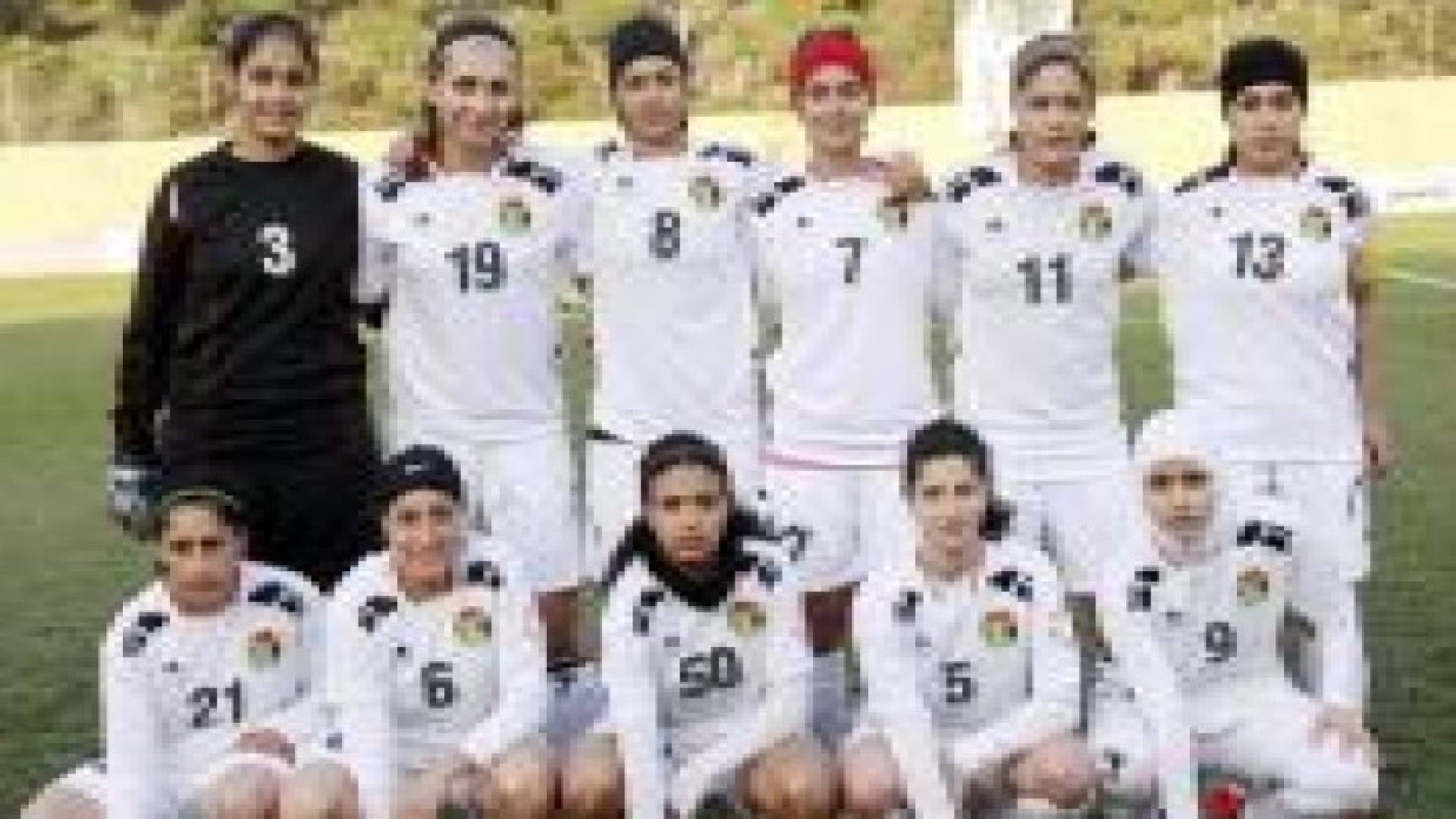 المنتخب النسوي يتغلب على نظيره المغربي بهدفين لهدف