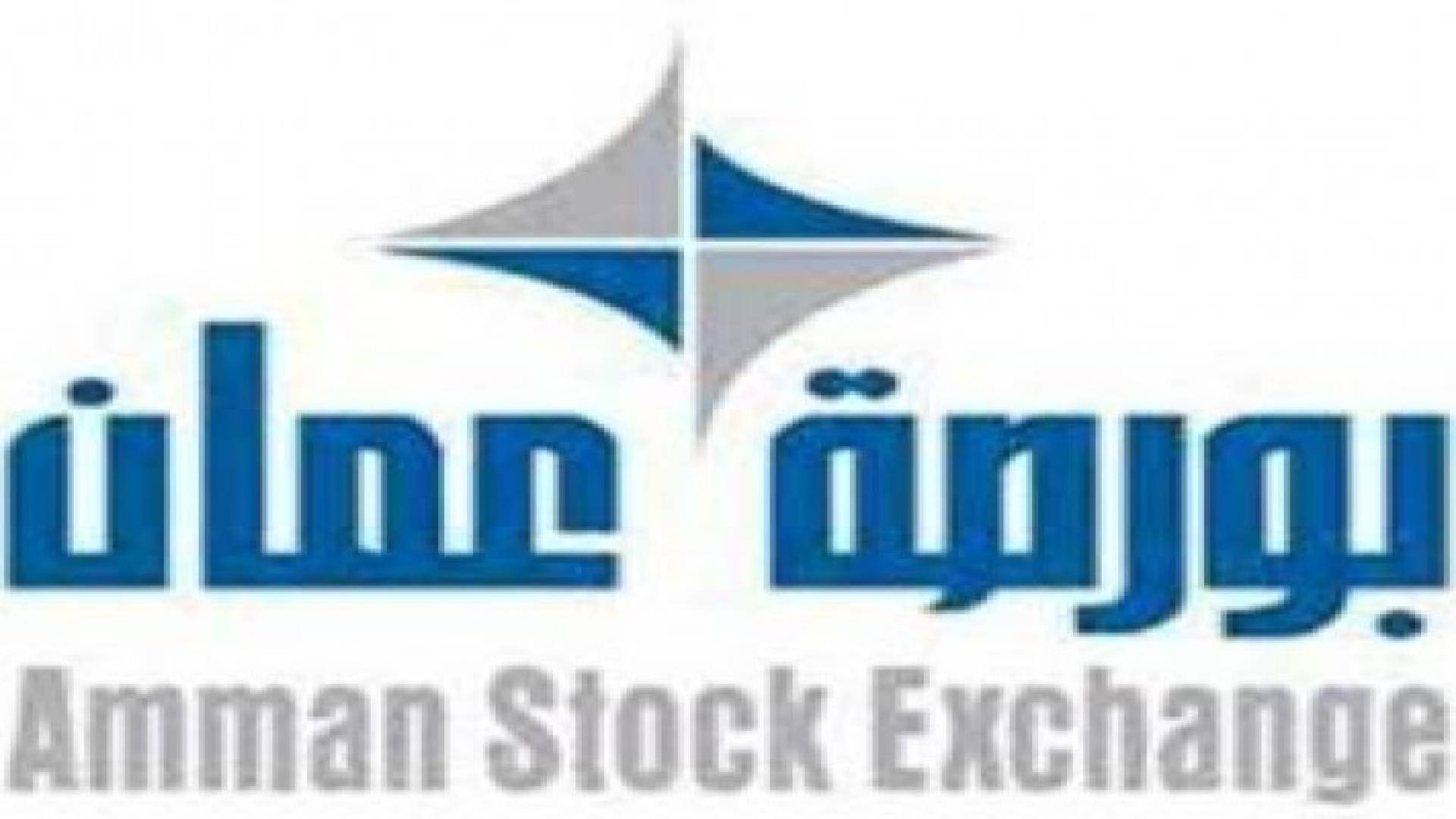 مؤشر البورصة ينخفض في افتتاحه