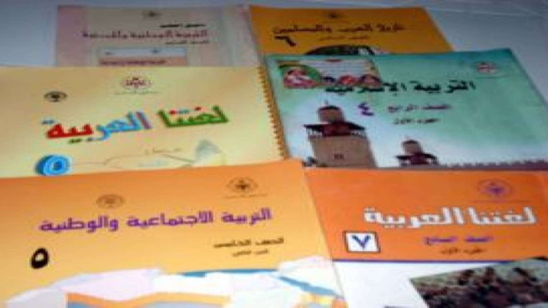 "التربية" تنتهي من طباعة 30 مليون كتاب مدرسي جديد