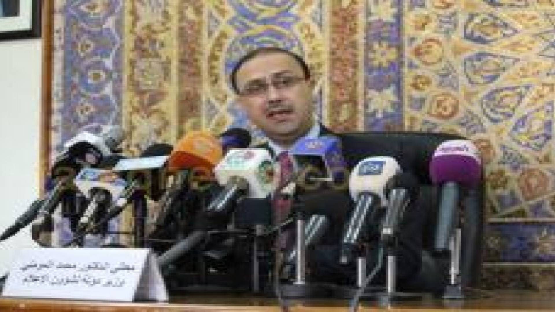 الحكومة تجدد ادانتها لاي اعمال ارهابية تستهدف البحرين