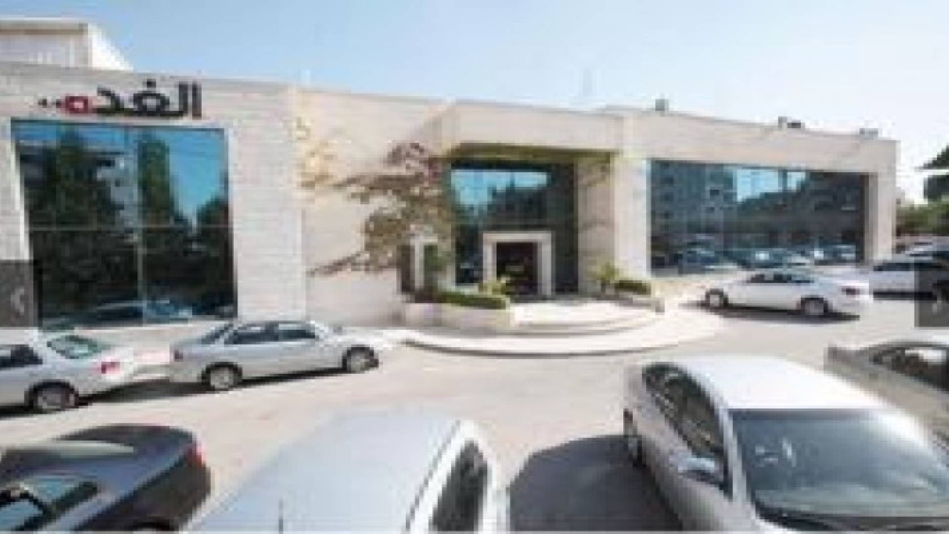 غنيمات: خبر الغد ليس له علاقة بوزير الخارجية لا من قريب أو بعيد