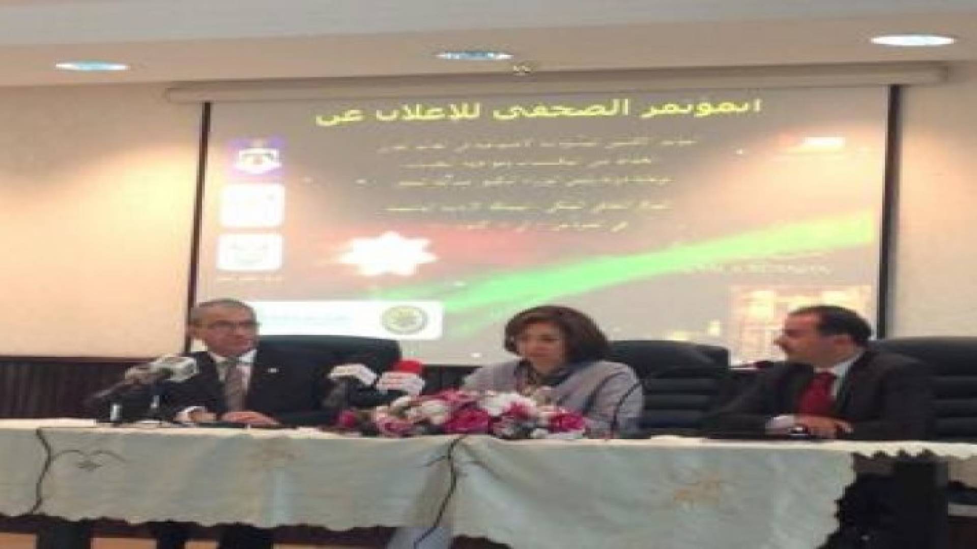 التنمية الاجتماعية تعلن عن استضافة الاردن لمؤتمر المسؤولية الاجتماعية في العالم العربي