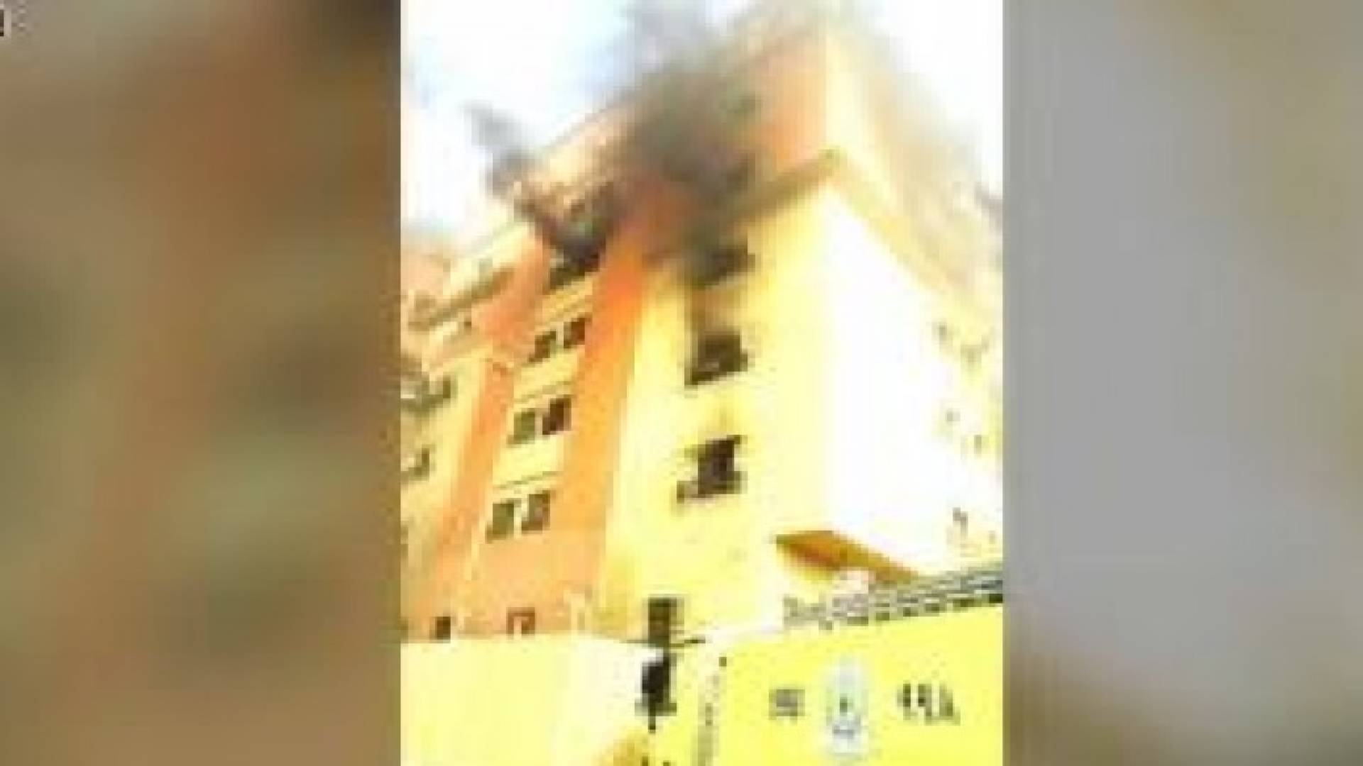 السعودية: 11 وفاة وإصابة 200 بحريق اندلع بمجمع سكني في الخبر