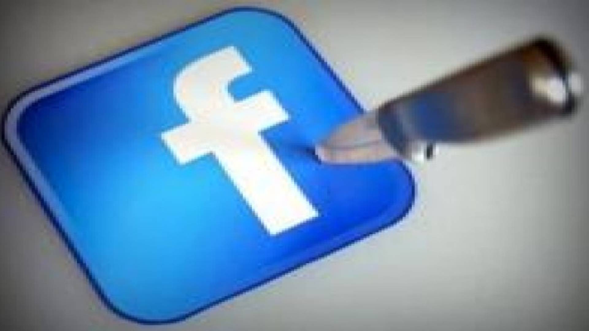 كيف تعرف من تجاهل طلب صداقتك على " الفيس بوك "