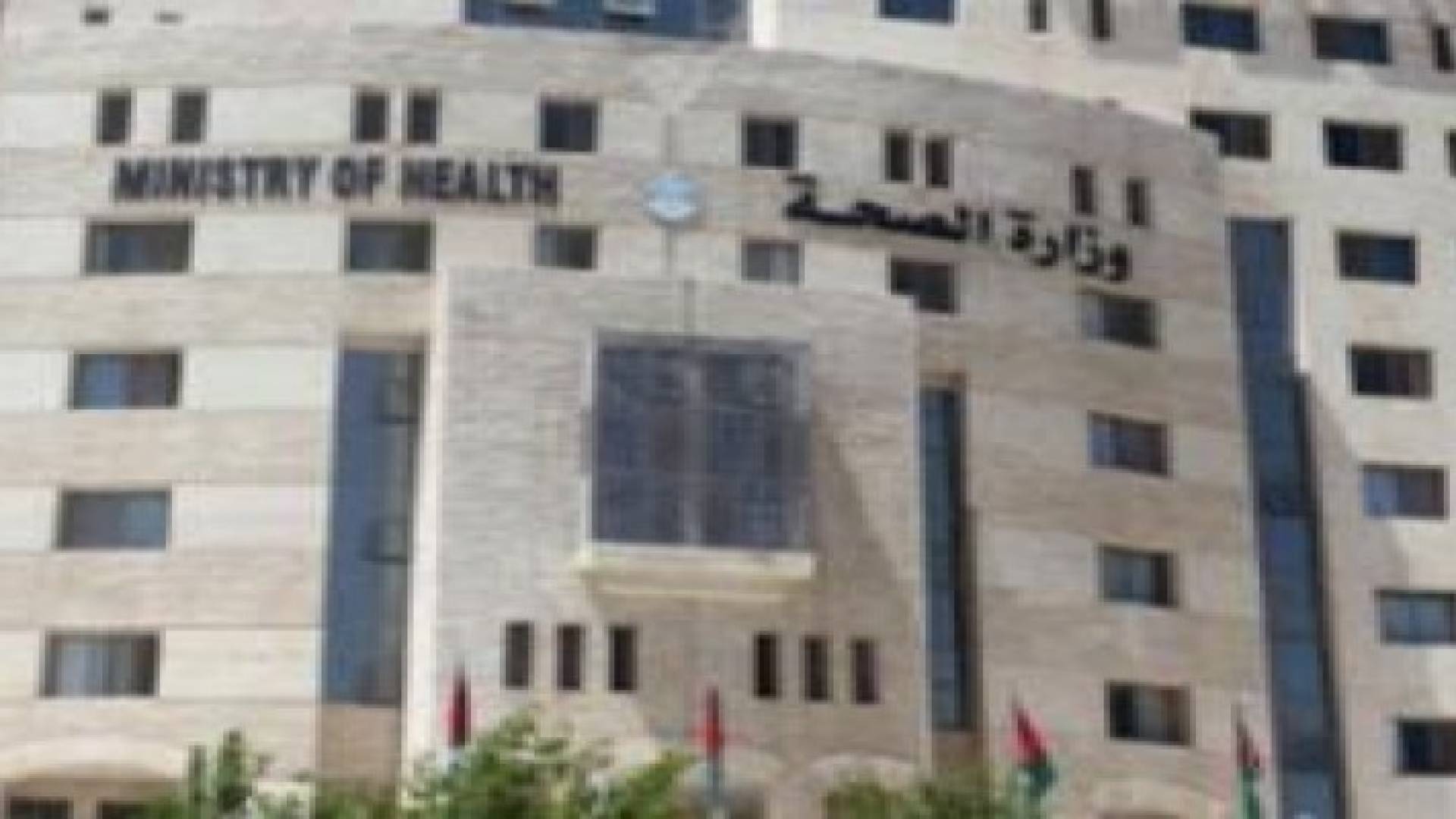 "الصحة" تسجل ثاني وفاة بفيروس كورونا.. فيديو