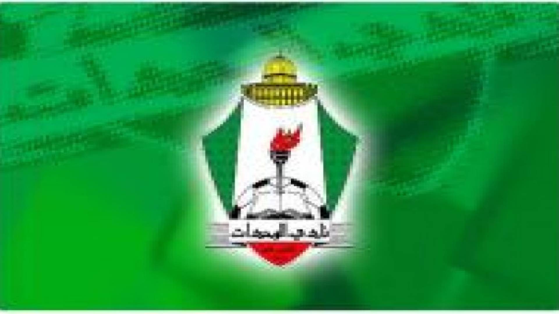 الوحدات يوضح حادثة الإعتداء على عماد خانكان