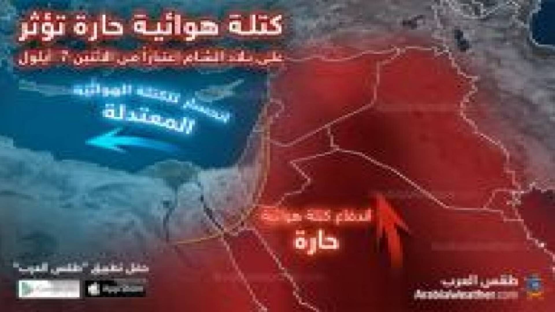 أقل شدة من سابقاتها: موجة حارة تؤثر على المملكة الأسبوع القادم