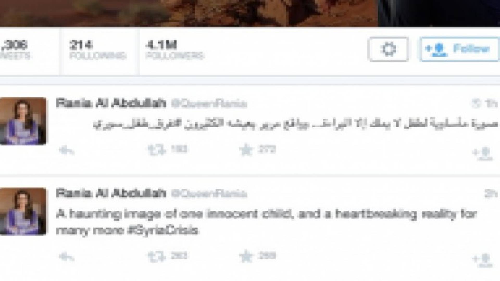 الملكة: صورة مأساوية لطفل لا يملك إلا البراءة