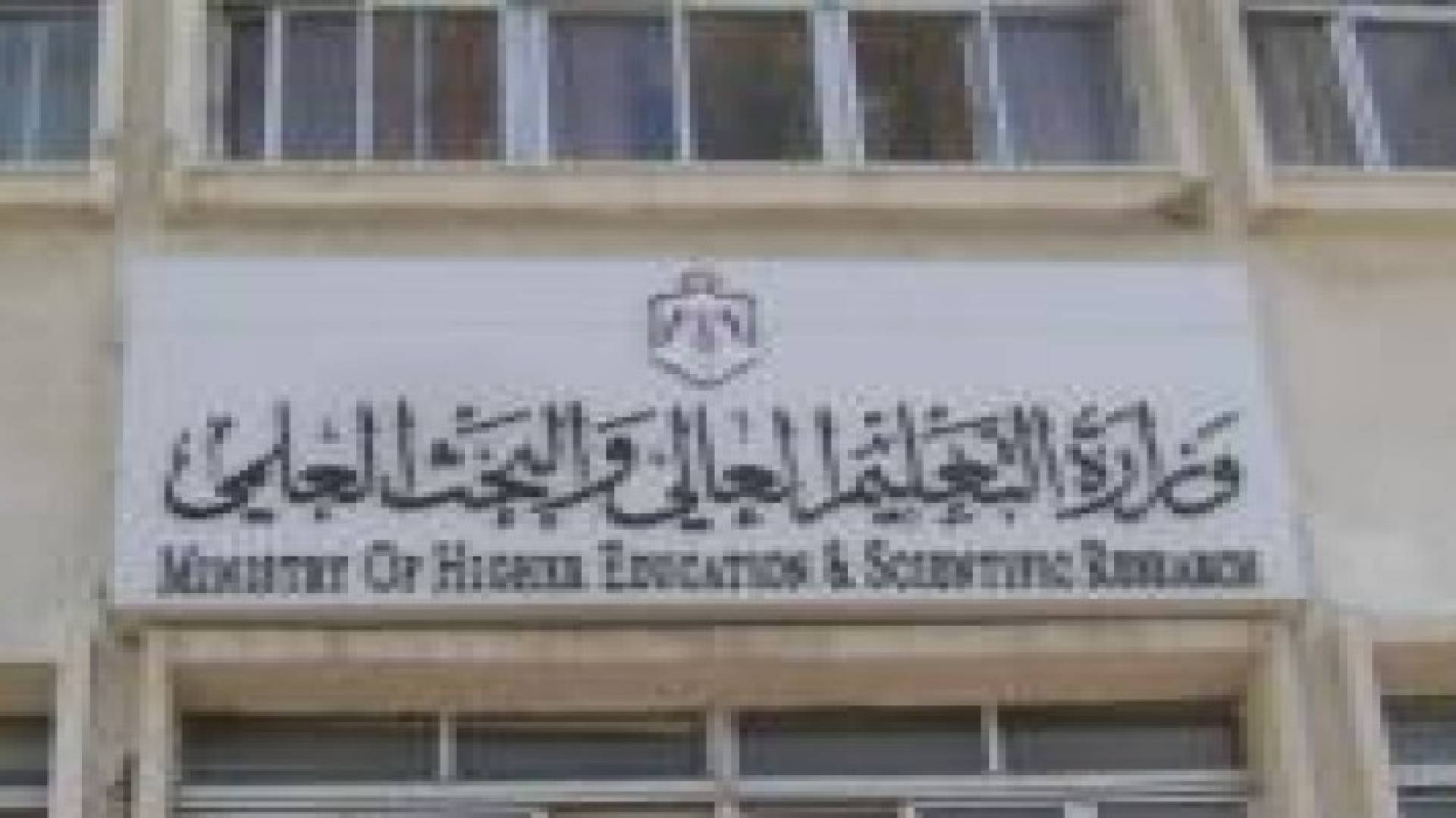 قبول جميع مسيئي الاختيار والقائمة الجمعة