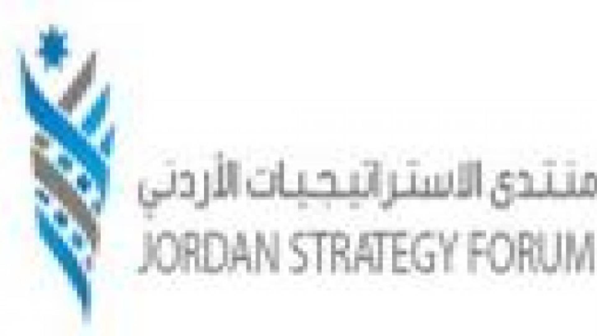 دراسة: جرش الأعلى في عدالة توزيع الدخل بين المحافظات