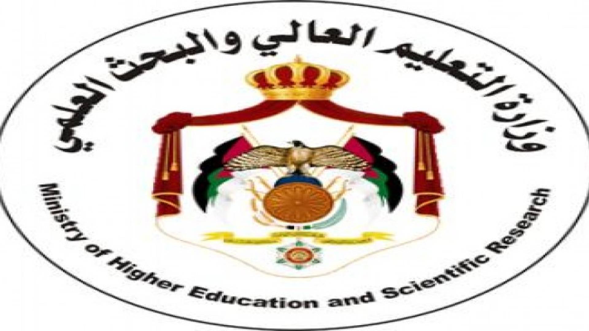 إعلان القائمة الأولية للبعثات الخارجية..تفاصيل