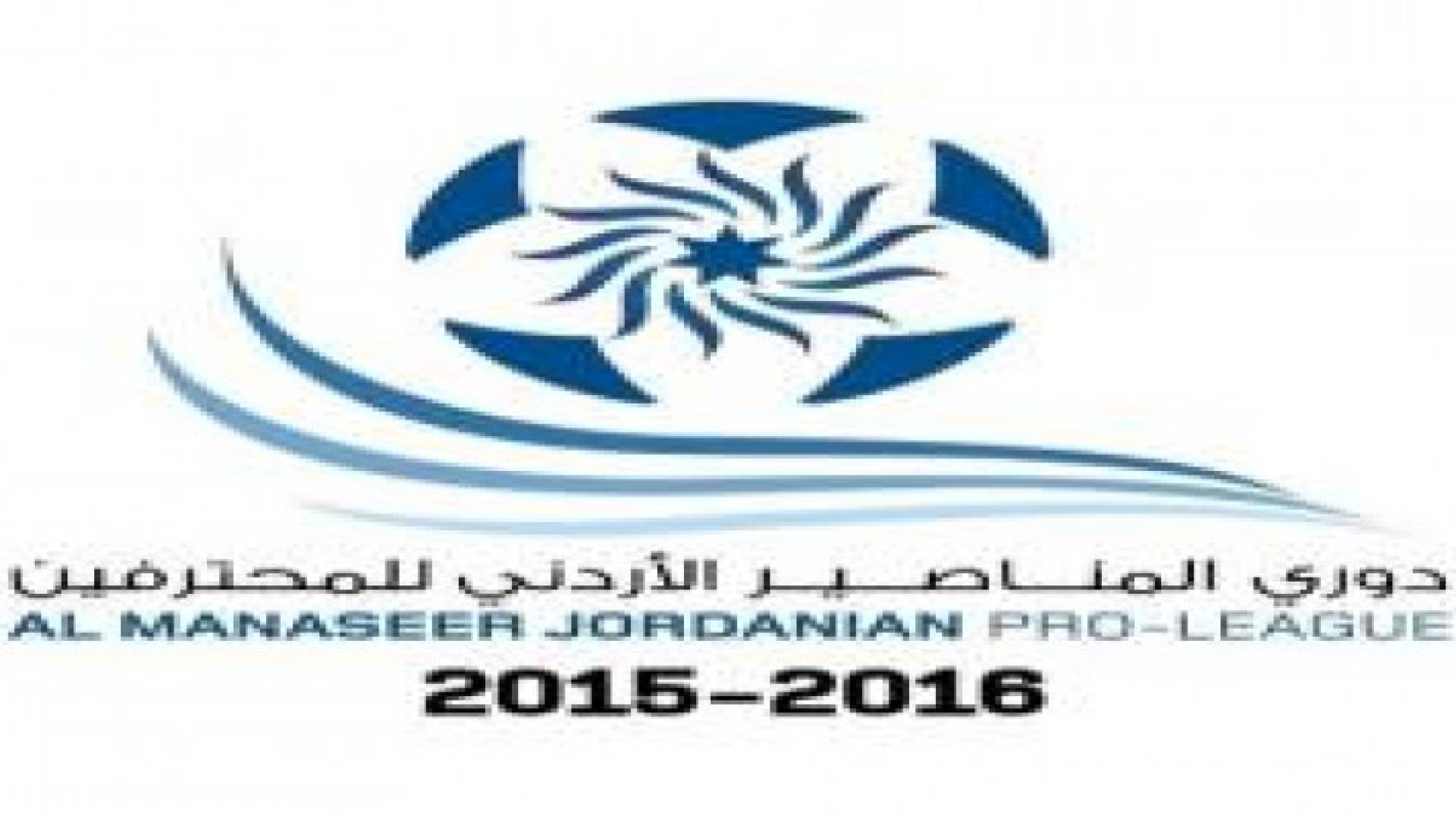 إصدار جدول مباريات الدور التمهيدي الثاني لبطولة الكأس