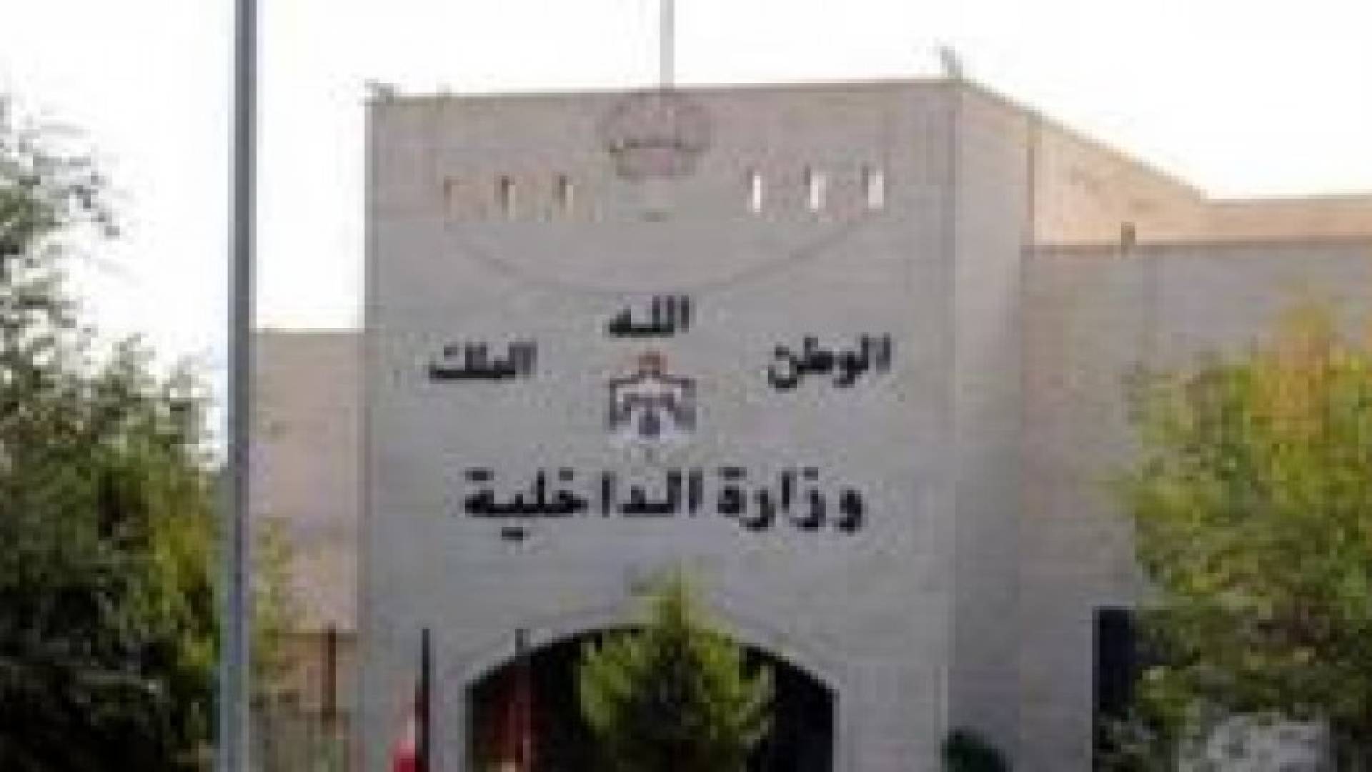 احالة محافظين ومتصرفين الى التقاعد .. أسماء