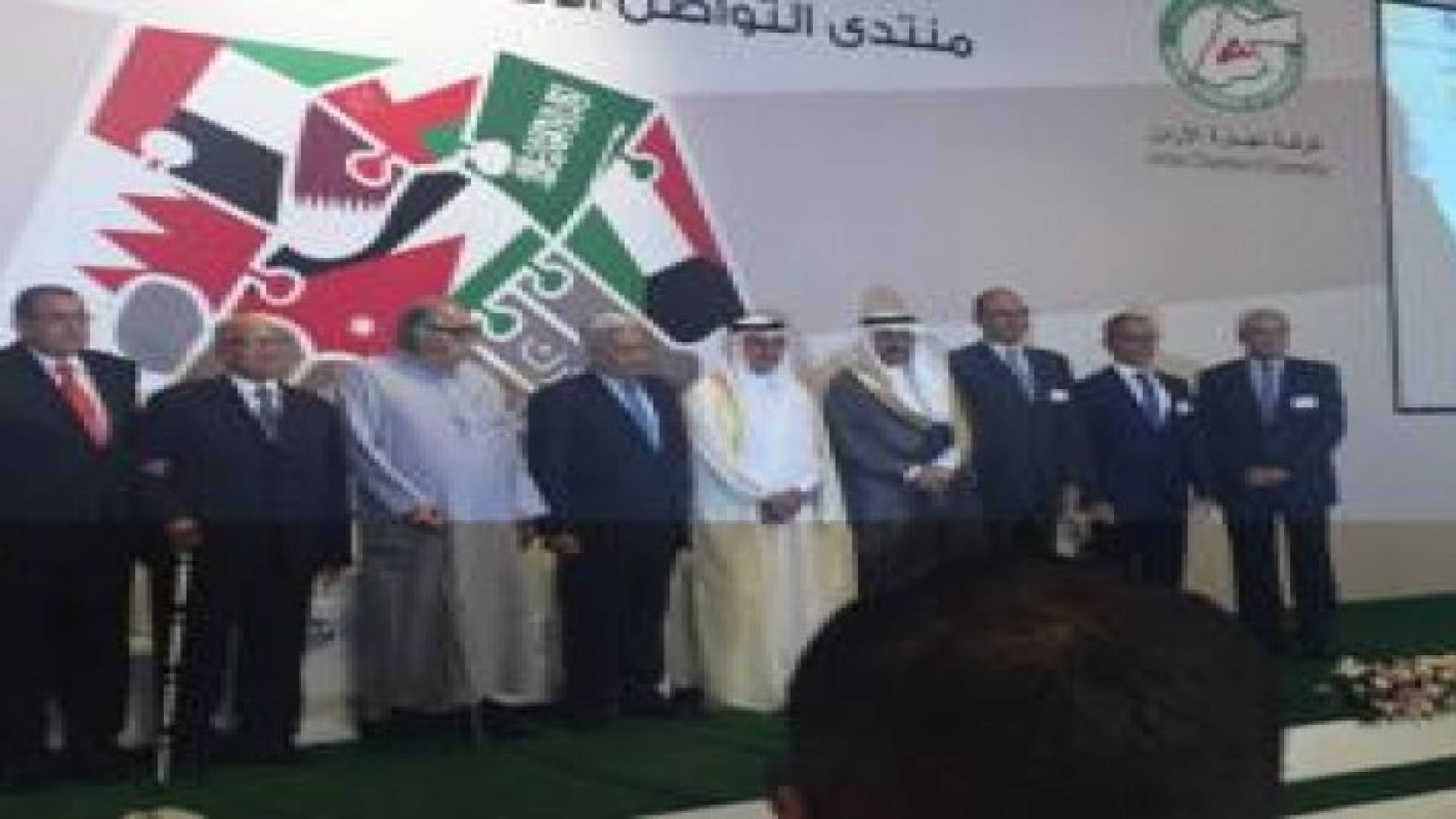 البنك التجاري الأردني يرعى منتدى "التواصل الاقتصادي الاردني الخليجي".. صور