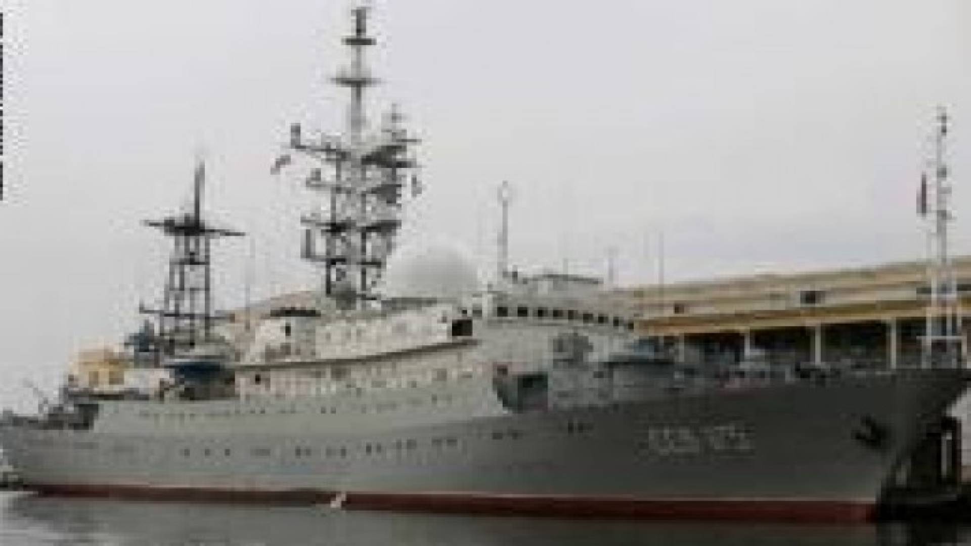 رصد سفينة تجسس روسية قرب سفينة أمريكية للتنقيب عن النفط