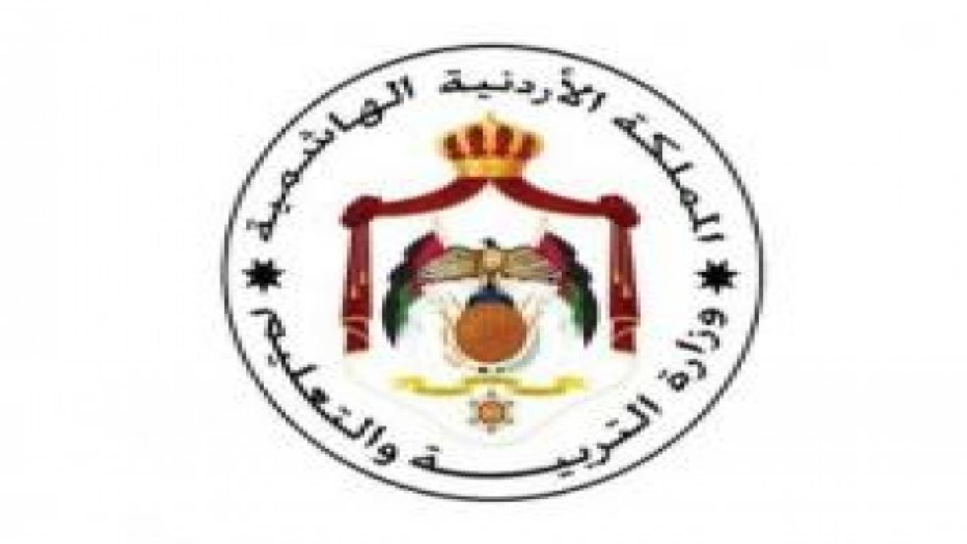 تعيين 464 معلم ومعلمة في التربية .. أسماء