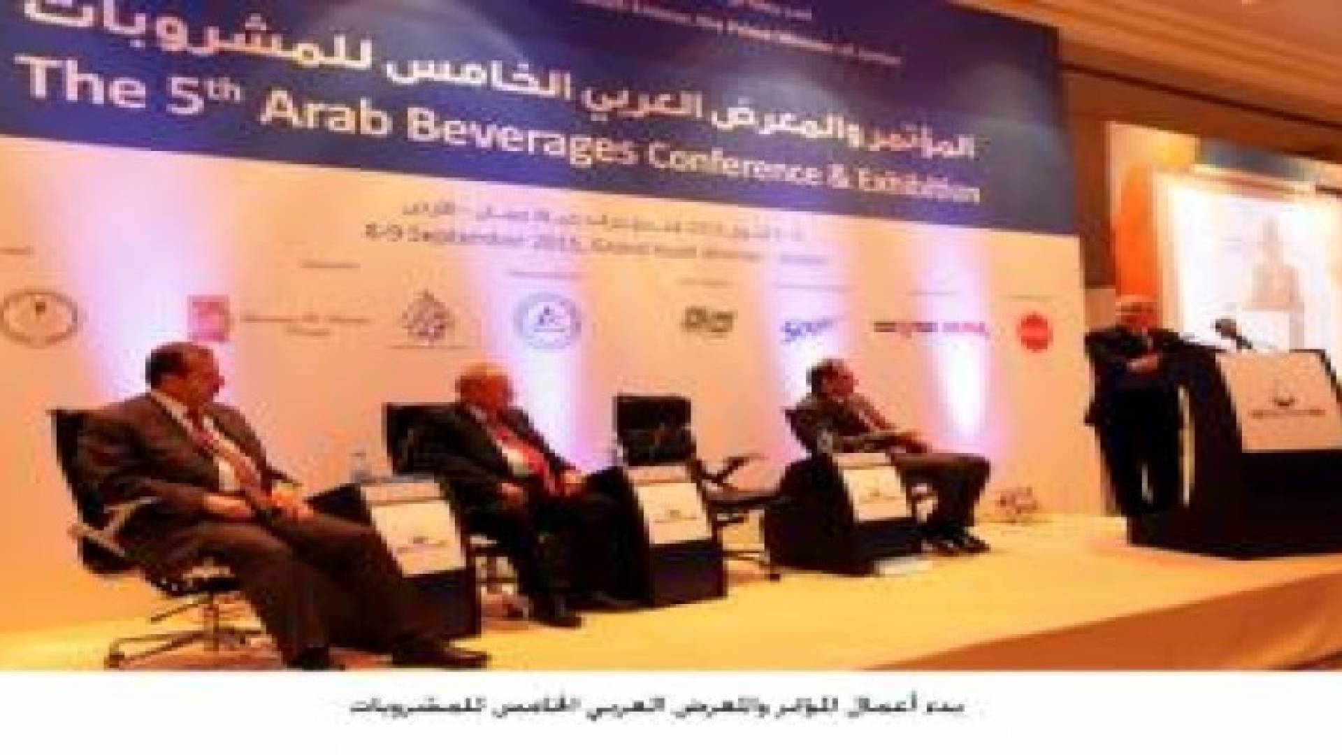 افتتاح المؤتمر والمعرض العربي الخامس للمشروبات