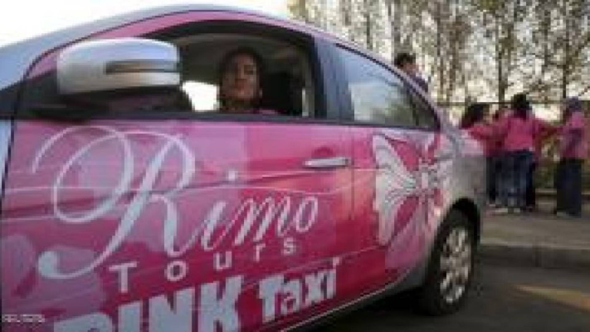 "Pink Taxi".. من أجل انتقال آمن للنساء بمصر