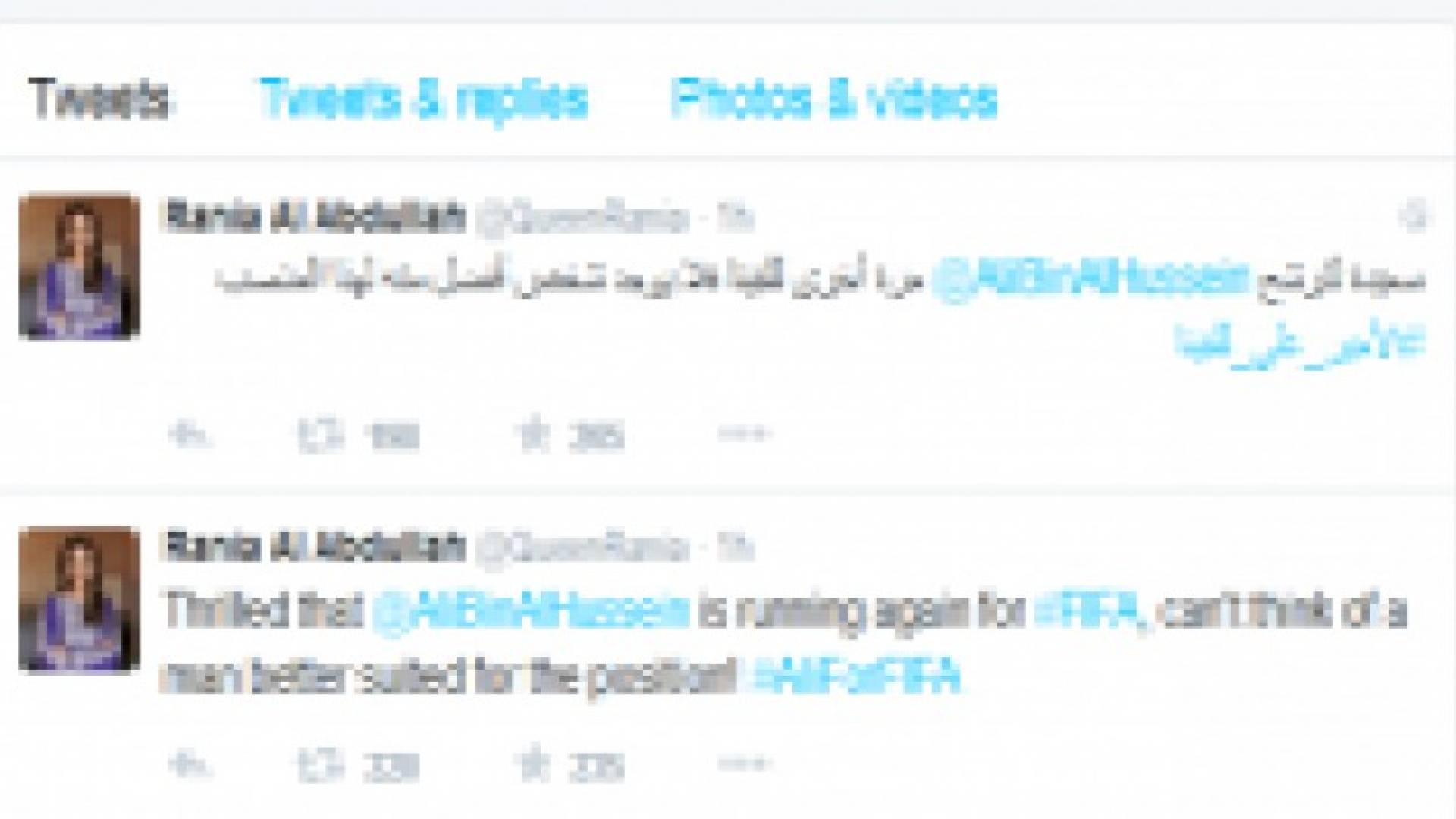 الملكة: سعيدة لترشح الامير علي مرة أخرى لرئاسة الفيفا