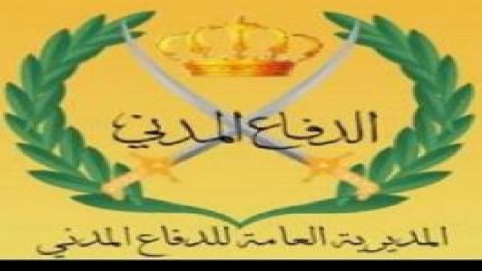 العثور على اربعة أشخاص فقدوا في مأدبا.. تفاصيل