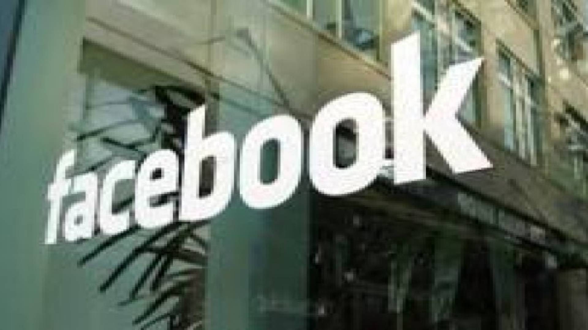 فيسبوك" تعدل صفحات الشركات في شبكتها