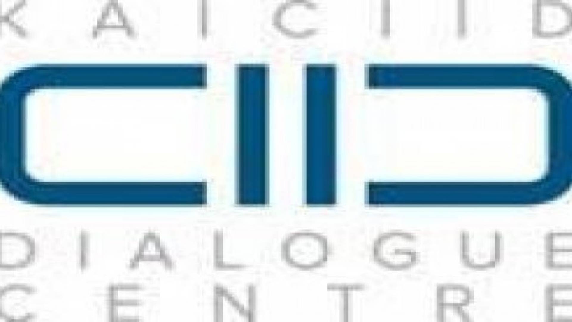 انطلاق فعاليات “وسائل التواصل الاجتماعي كمساحة للحوار” السبت