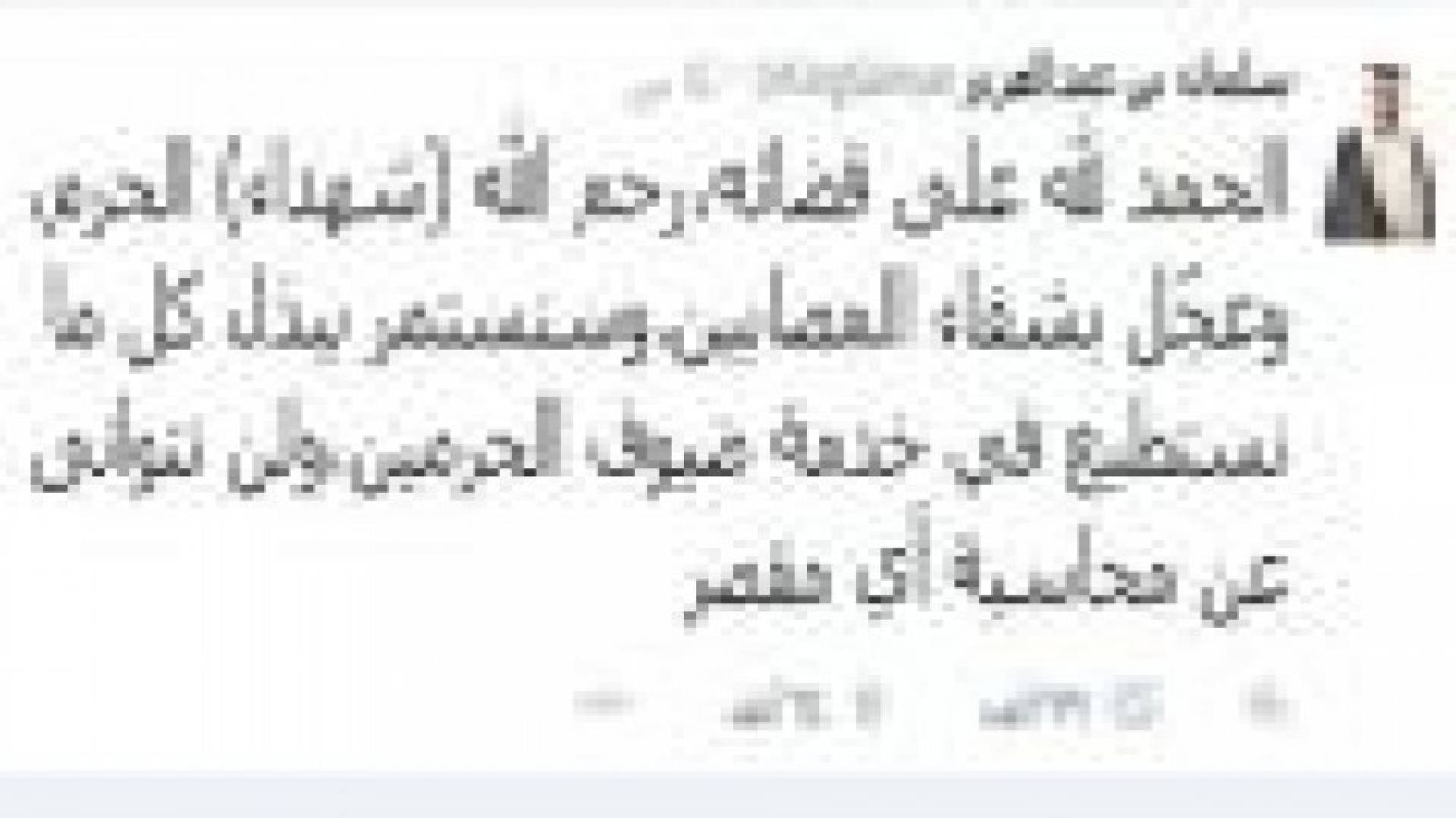 الملك سلمان بن عبد العزيز يكتب تغريدة عن حادثة سقوط رافعة الحرم المكي