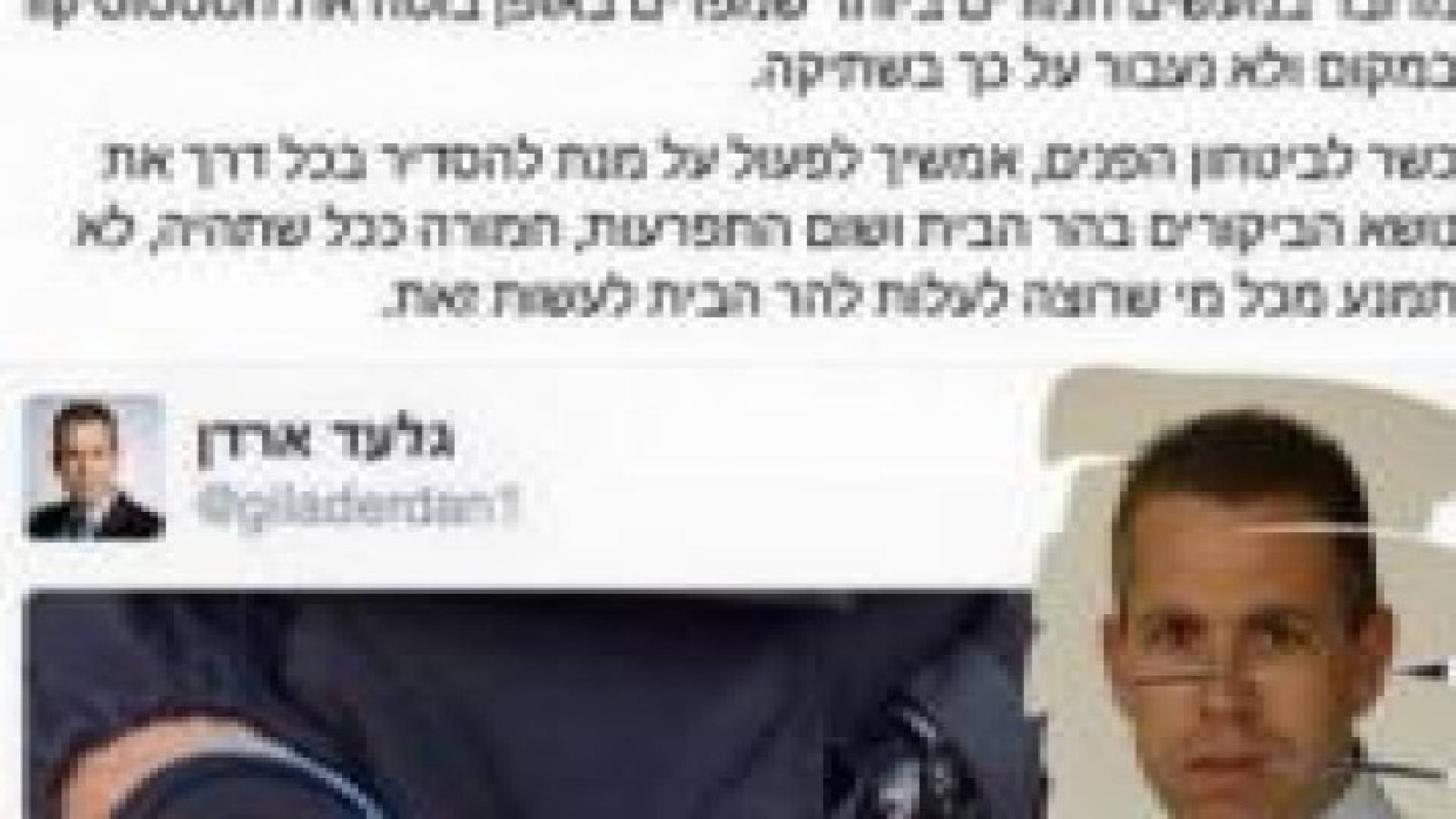 الأمن الداخلي للاحتلال  يتعهد باستمرار الاقتحامات للأقصى