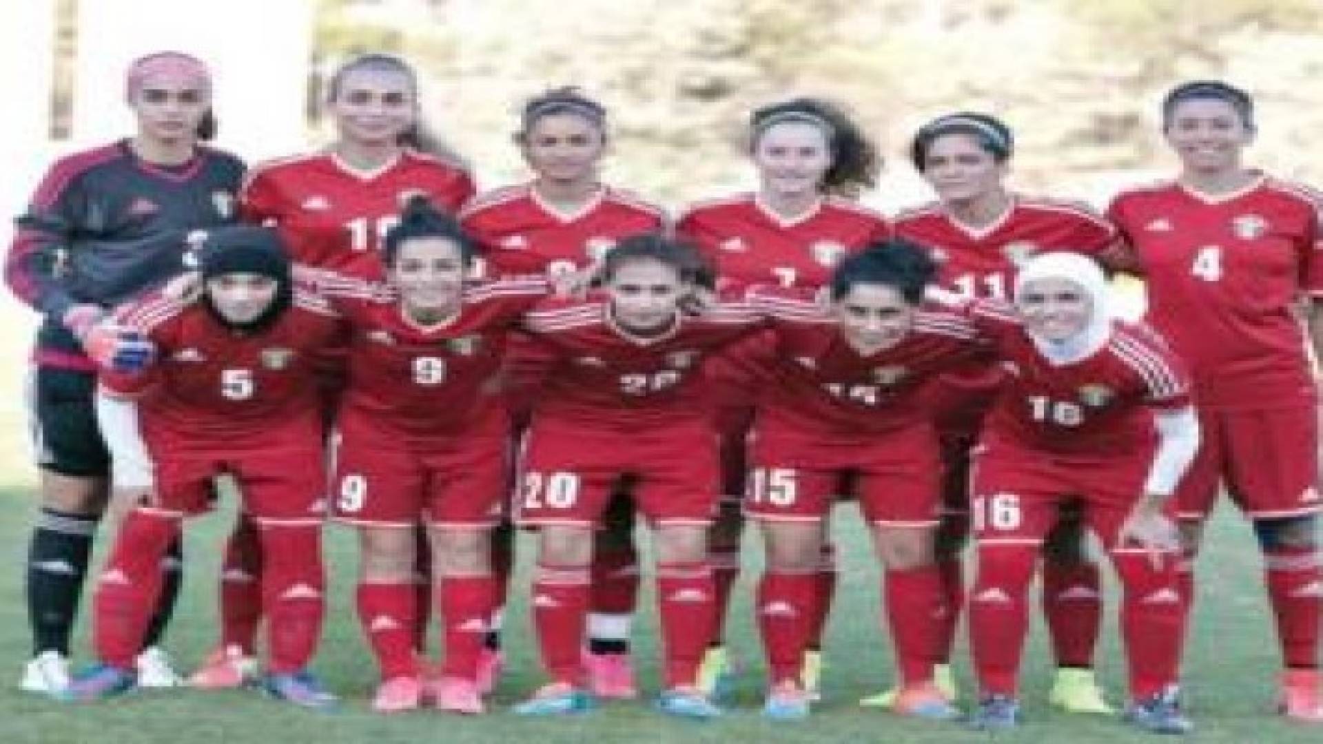 منتخب السيدات يستهل مشواره بلقاء ميانمار في التصفيات الاسيوية