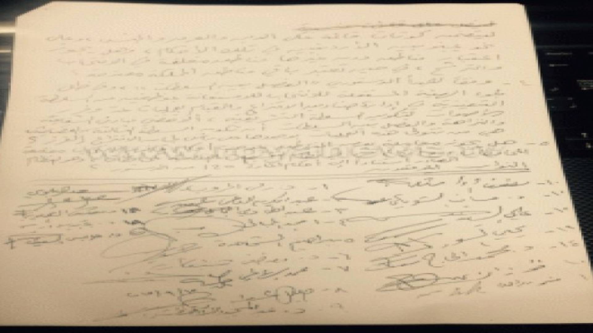 20 نائبا يطالبون بتفسير نصوص دستورية في قانون الانتخاب